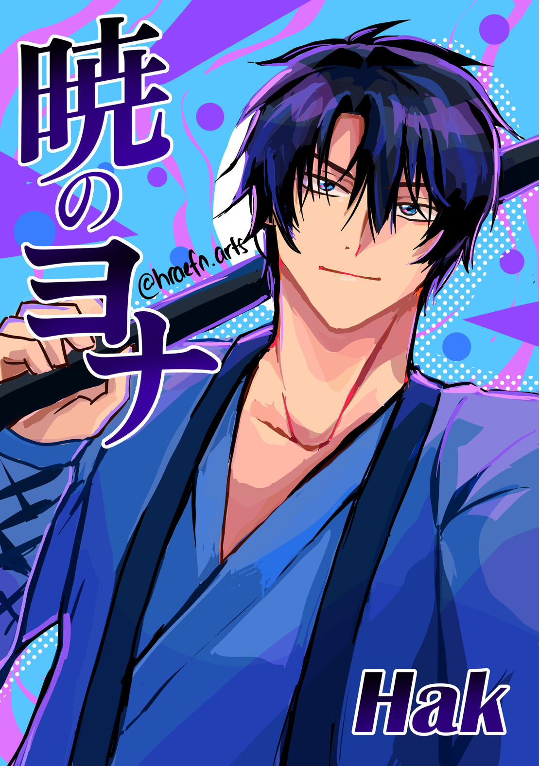 Hak (Akatsuki no Yona)