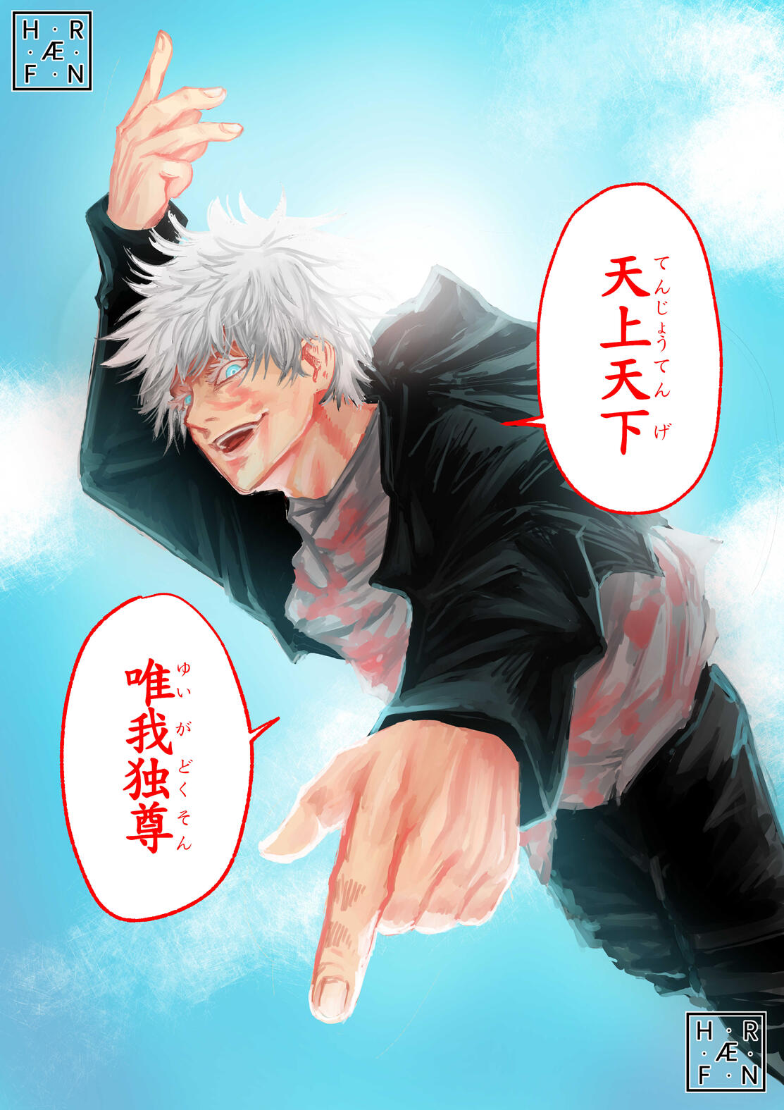 Gojo Satoru