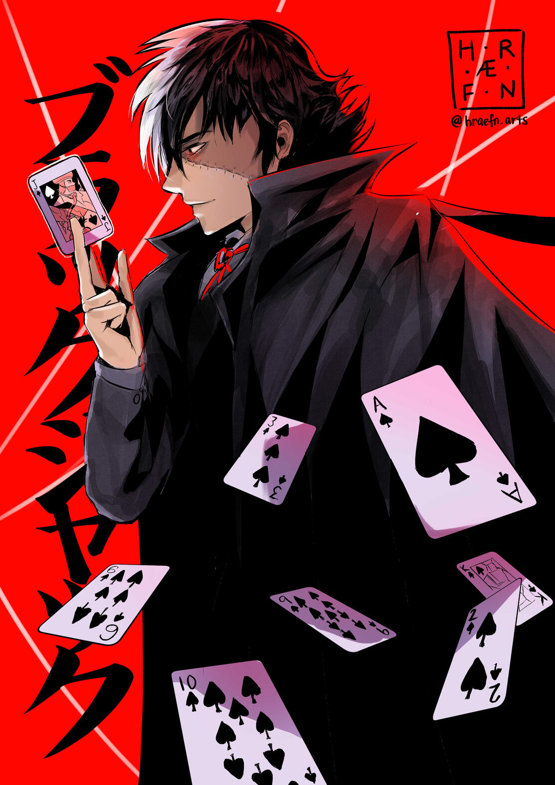 Black Jack