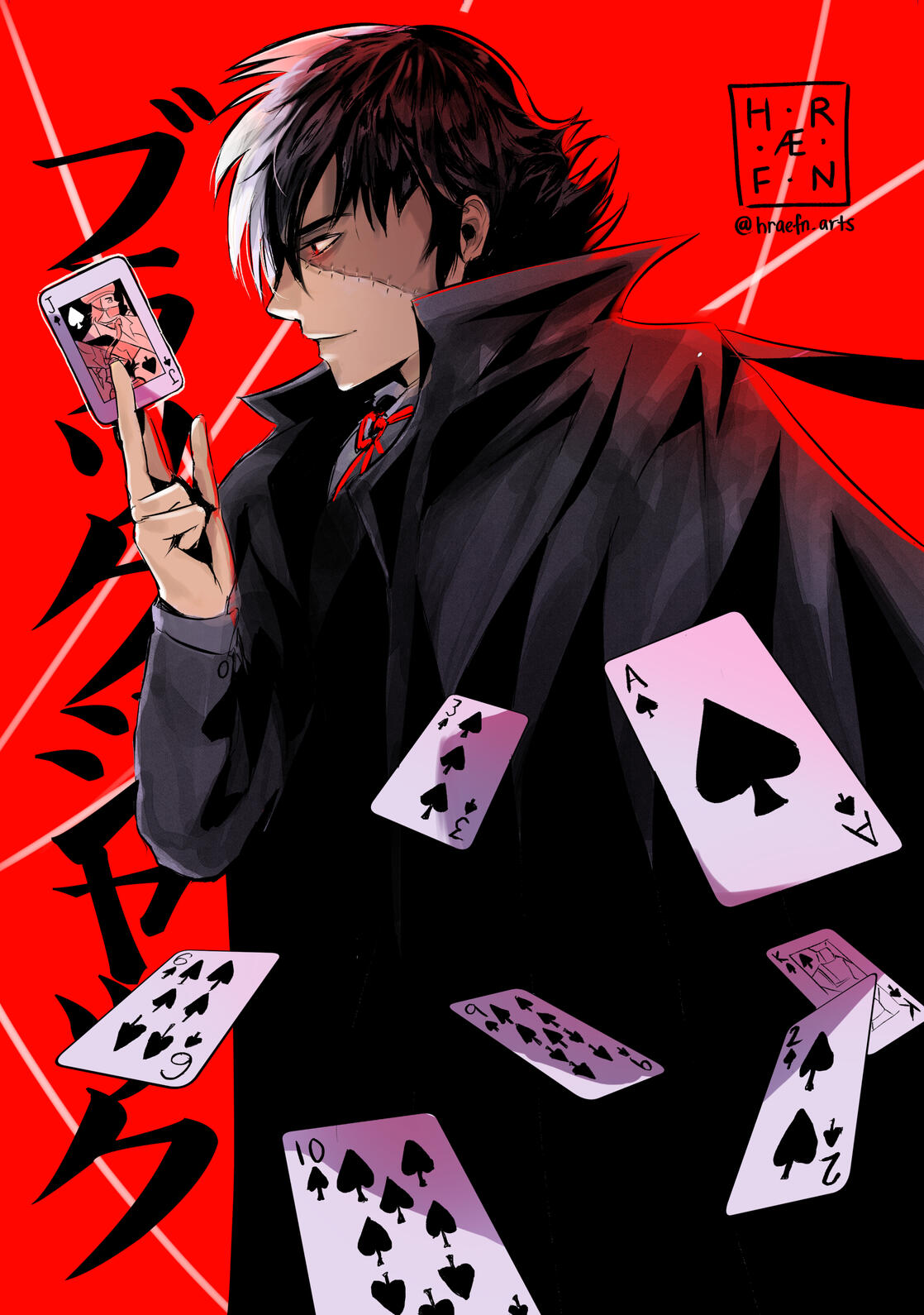 Black Jack (Black Jack)
