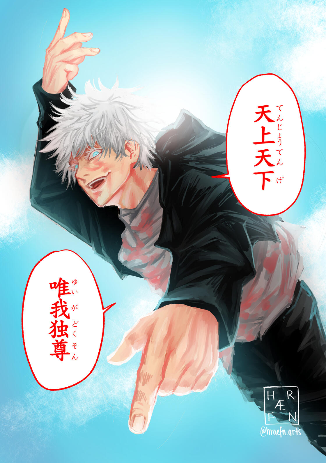 Gojo Satoru (Jujutsu Kaisen)