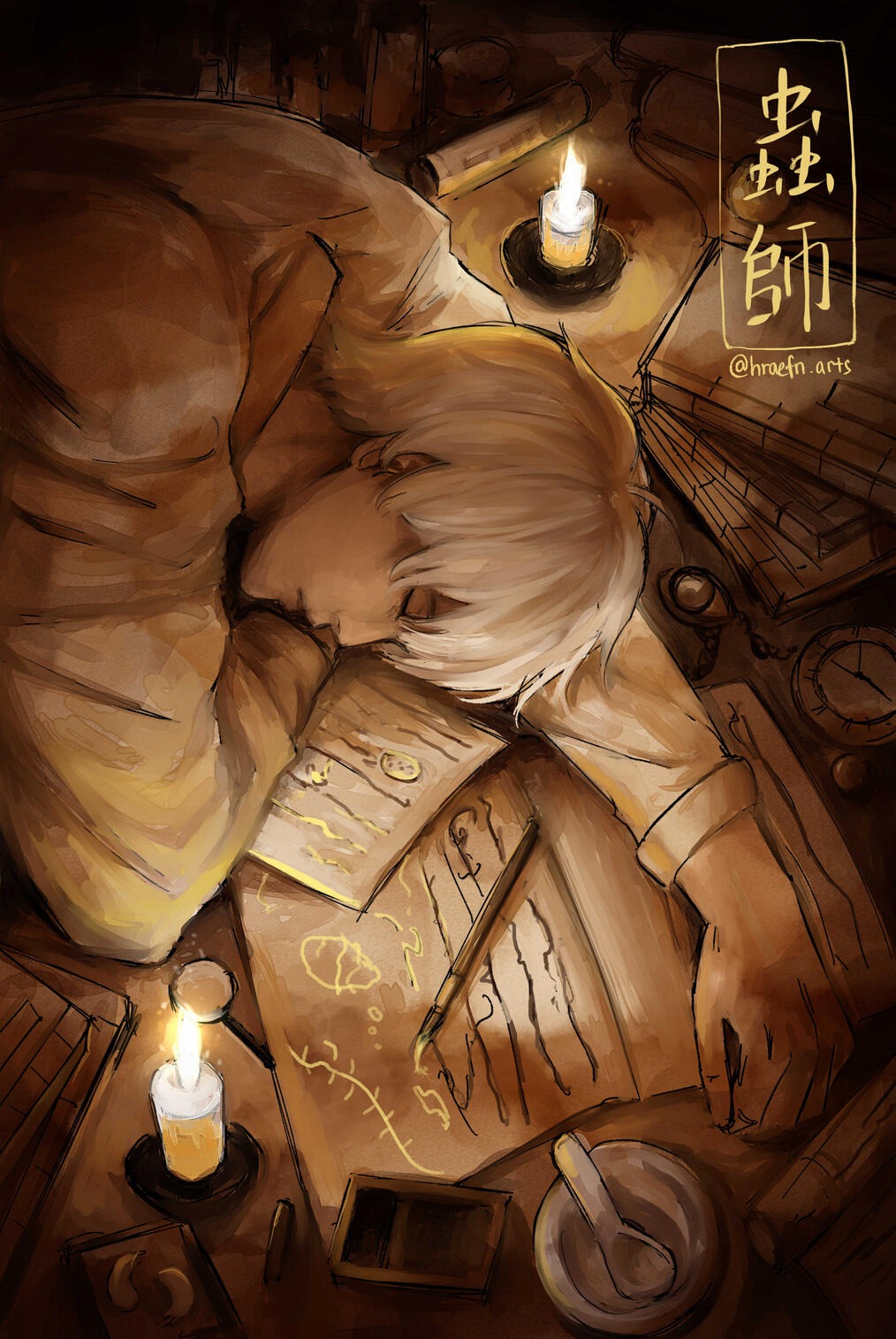 Mushishi (Mushishi)